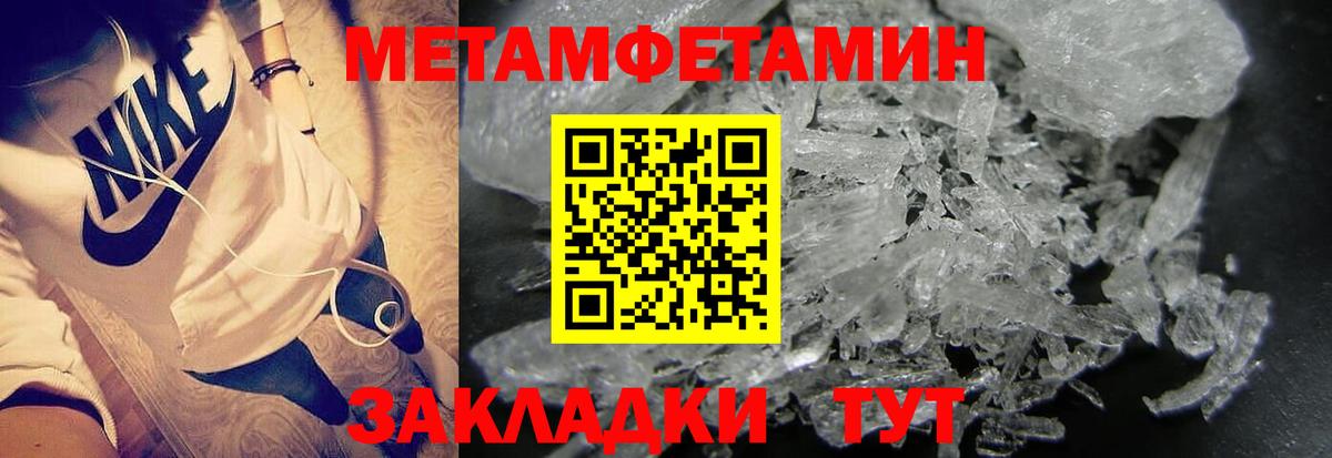 Первитин витя Сунжа