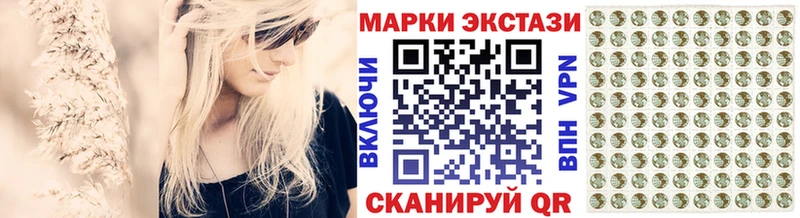 Марки NBOMe 1500мкг  закладка  kraken ссылки  Сунжа 