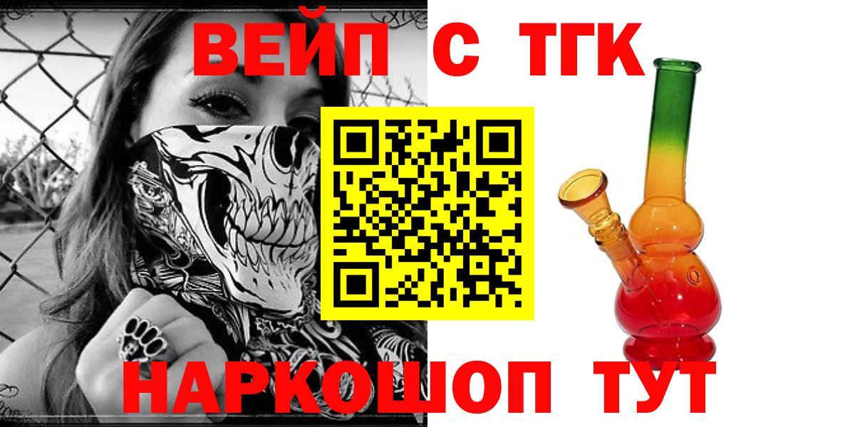 Дистиллят ТГК жижа Сунжа