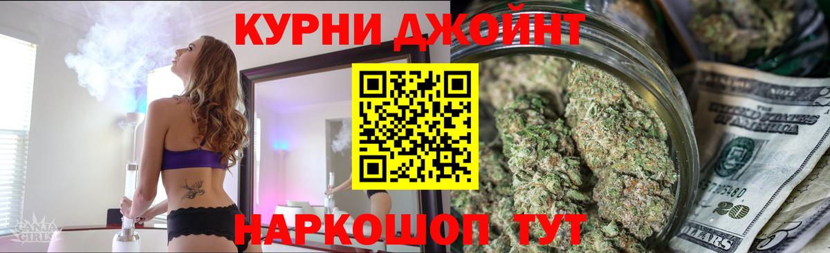 Бошки Шишки MAZAR  Бошки Шишки планчик  Каннабис тримм  Конопля VHQ  Вход с VPN  Сунжа 