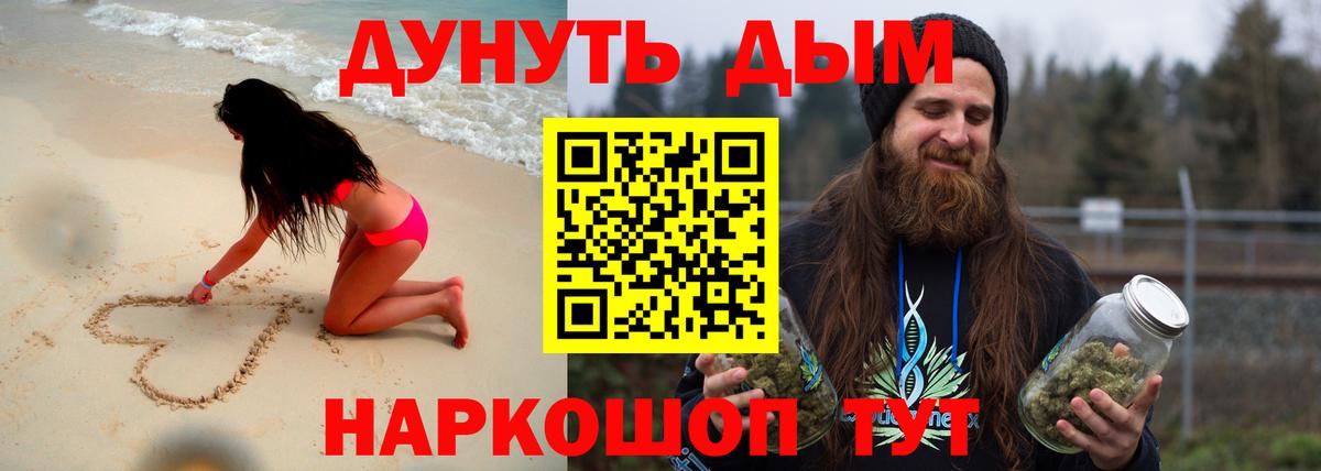 Бошки Шишки ГИДРОПОН Сунжа