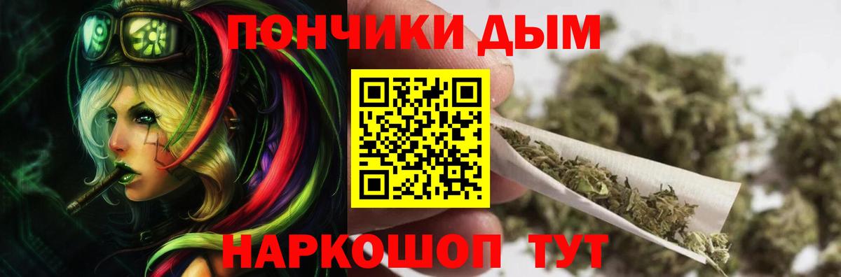 Бошки марихуана OG Kush Сунжа